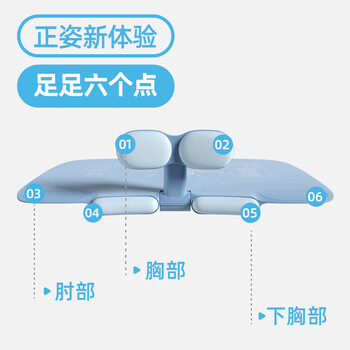 少年伴坐姿矫正器组合套装开学必备学生写字姿势预防近视护眼防驼背防趴桌神器写字板款男孩生日礼物蓝