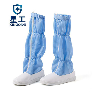 星工（XINGGONG）防静电鞋 无尘鞋 高筒防尘防静电车间工作鞋 蓝色 46码