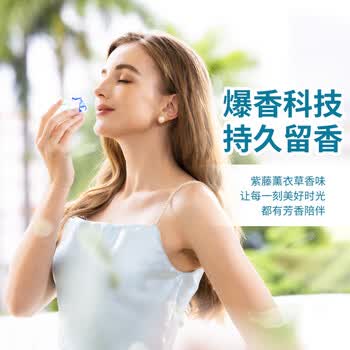 蔬果园香氛洗衣凝珠3D炫彩护色50颗  护衣护色 持久留香 除菌除螨