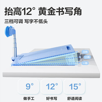 得力黄金12°可调坐姿矫正器儿童姿势纠正器学生写字读写台白板阅读支架防近视低头开学文具生日礼物