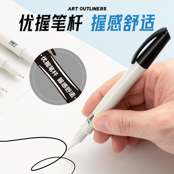 晨光（M&G）文具升级大容量勾线笔优握正姿双头油性记号笔6支/盒学生美术生专用办公会议笔防水速干礼物