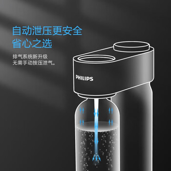 飞利浦（PHILIPS）家用台式气泡水机 小型自制气泡打气机 碳酸饮料打气机苏打水机 ADD4852WH