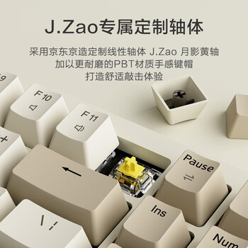 京东京造 JZ990有线机械键盘 99键背光Gasket结构 PBT键帽 多媒体音量旋钮 双系统兼容 游戏办公 元祖灰