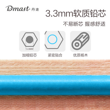 得力（deli）36色丹途水溶性彩铅绘图画画美术专业手绘涂色绘画女孩儿童RK101-36彩笔