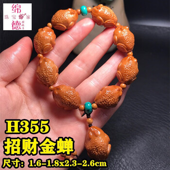 橄榄核手串蝉价格报价行情- 京东