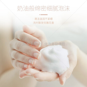 花王香皂（玫瑰香）天然植物沐浴洗脸皂男女士洗澡肥皂 130g/块*4