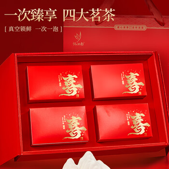 忆江南铁观音大红袍金骏眉茉莉茶200g茶叶礼盒送长辈礼物且喜