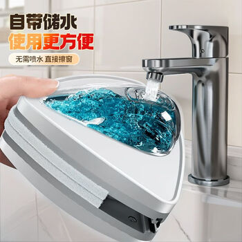 佳帮手擦玻璃神器15-30mm防掉储喷水玻璃擦刮双面强磁擦窗神器清洁工具
