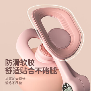 PROIRON普力艾 盆底肌训练器夹腿器计数可调节美腿器凯格尔训练器 蜜桃粉