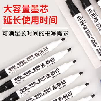 优必利粗头白板笔可擦易擦书写顺滑签字笔会议笔10支装   5051黑色