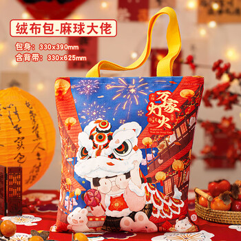 三年二班 万家灯火绒布包小学生补习袋男孩轻薄手提袋书包多功能手提袋购物袋补课书包 麻球大佬