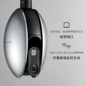 普联（TP-LINK） 400万双频5G暗夜全彩摄像头家用监控器360无线家庭室外户外tplink可对话网络手机远程IPC648-WB4