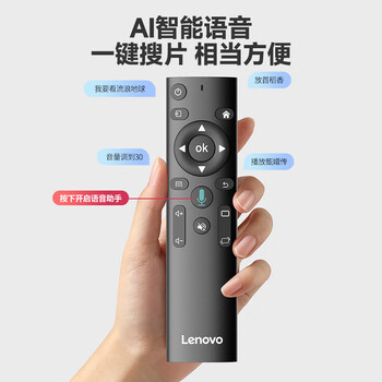 联想（Lenovo）Air H1投影仪家用卧室超高清办公室便携式家庭影院 H1