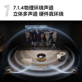 TCL 回音壁Q85HPro 7.1.4物理环绕声道全向声弧 HDMI2.1 T和弦杜比全景声DTS:X低音炮蓝牙智能