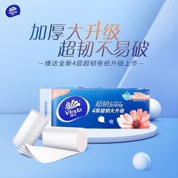 维达（Vinda） 原生木浆无芯卷纸 超韧厚实不易破卫生纸4层78克*40卷/4提 V4143