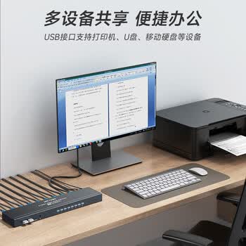 迈拓维矩（MT-viki）HDMI KVM切换器8口高清八进一出键鼠屏幕共享切换控制器8进1出 MT-801HK-C