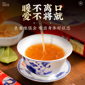 朕皇北京同仁堂红糖姜茶大姨妈阿胶姜茶【100g】搭古法红糖块【280g】