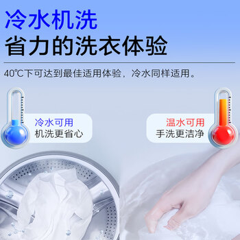 泉日记活氧衣物清洁爆炸盐900g*2 母婴可用去黄增白去污去渍神器
