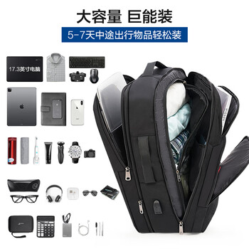 爱华仕移动办公系列双肩包大容量17.3英寸电脑包电竞包男女旅行背包黑色