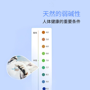 铂泉（Boneau）饮用天然泉水 500ml*24瓶 含矿物质 取自世界长寿乡巴马铂泉水