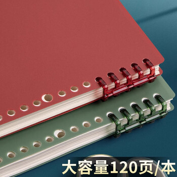 米砾康奈尔笔记本子活页b5方网格a4大学生考研法考公考读书学习错题分类本纸初高中生毕业礼物送同学