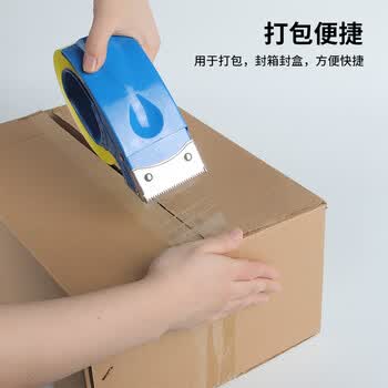 天章办公(TANGO)高透明胶带高粘宽胶带搬家打包封箱车间工厂物流快递企业办公透48mm*54.8米 5卷装