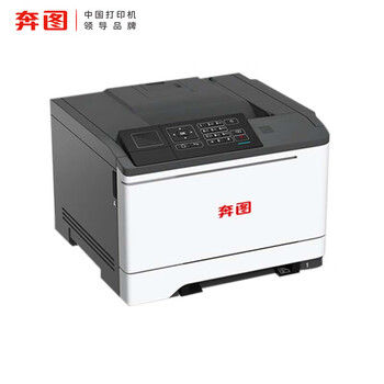 奔图（PANTUM）CP5052DN国产化A4彩色单功能打印机自动双面支持双系统(WINDOWS/国产麒麟/统信)3年质保