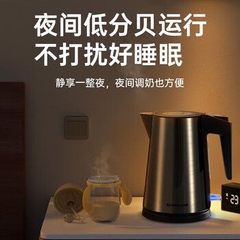 格来德电热水壶星级酒店宾馆客房电水壶烧水壶防干烧 D2212X钛黑-1200W功率-1.2L