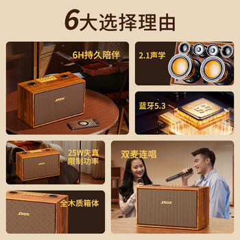赛达复古原木蓝牙音箱家用桌面音响配双麦克风无线K歌长效续航多功能插卡超重低音炮便携式大音量K58