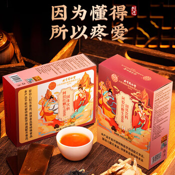 同仁堂（TRT）红糖姜茶大姨妈黑糖姜枣茶老生姜丝汤汁块水月经期阿胶送女友150g