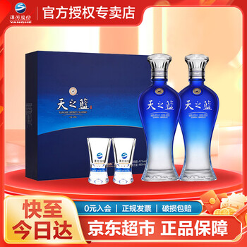 天之蓝46度价格报价行情- 京东