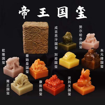 Amazon | 中国皇帝玉璽発掘セット始皇帝の玉璽有 | 化石・発掘