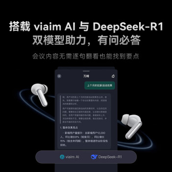 科大讯飞录音降噪会议蓝牙耳机Pro2 同传听译 AI会议助理 【高配旗舰午夜蓝】 适配苹果华为小米