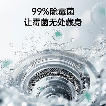 滴露（Dettol）洗衣机清洁剂洗衣机槽清洗除菌消毒液柠檬清洗剂柠檬味 250ml*3瓶
