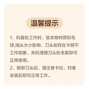 京东京造净系列毛球修剪器 衣服剃毛器去球毛球机神器家用衣服起球黏毛器