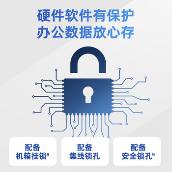 惠普战66 高性能台式电脑主机 (14代i5-14500 16G 1T) 27英寸2K护眼大屏 商用办公 教育学习机 惠普战66 高性能台式电脑主机 (14代i5-14500 16G 1T) 27英寸2K护眼大屏 商用办公 教育学习机