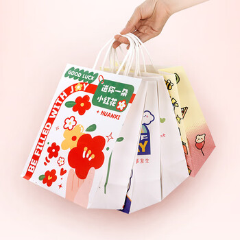 广得儿童手提袋今日开心礼品袋大号包装袋伴手礼纸袋儿童袋子（长21*侧宽11*高27）