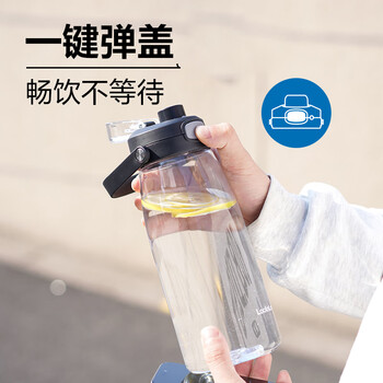 乐扣乐扣（LOCK&LOCK）大容量塑料运动水杯户外便携水壶带拎手刻度男女夏季杯子蓝色1L