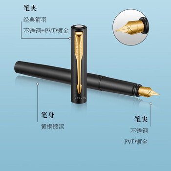 派克钢笔 签字笔 商务办公送礼 男女生日礼物 练字 威雅XL经典黑金夹墨水笔