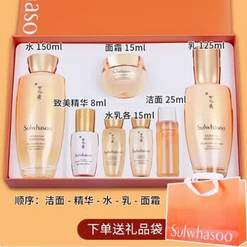 Sulwhasoo 珍雪水・珍雪乳液セット 楽天市場】【Sulwhasoo公式】 珍雪