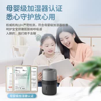 飞利浦（PHILIPS）无雾加湿器 静音大容量 母婴级卧室孕妇婴儿 纯净式冷蒸发五重抑菌智能调节HU5710/13黑色