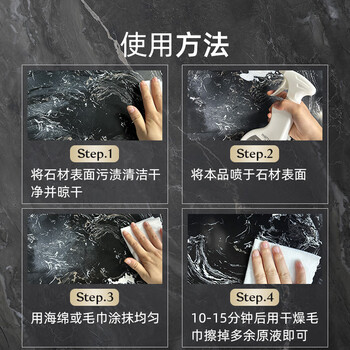 魅她（MIOLTTA）石材镀晶剂瓷砖打蜡抛光家用大理石泛白修复还原地砖增光亮护理剂