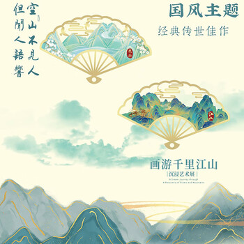 佳茉中国风金属书签毕业故宫文创送学生艺术千里江山图纪念品开学季伴手礼随机发货元宵三八女神妇女节