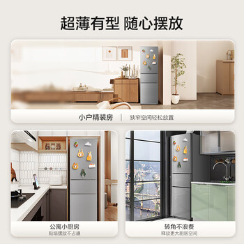 美的220L三门冰箱灰色租房家用客厅宿舍小型冰箱三开门三温低耗省电低音运行BCD-220TM