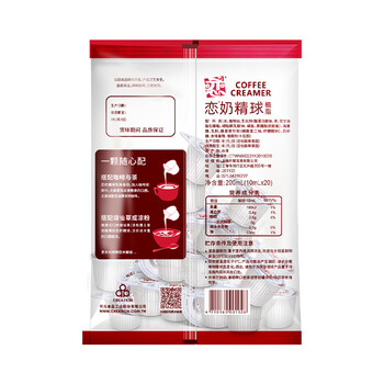 恋奶球奶精球奶油球咖啡奶茶伴侣大颗10ml*20粒咖啡胶囊奶特浓自营