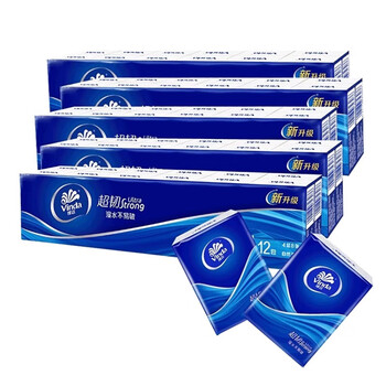 维达（Vinda）便携式手帕餐巾纸 无香小包卫生纸巾4层8张*360包/30条 V0036