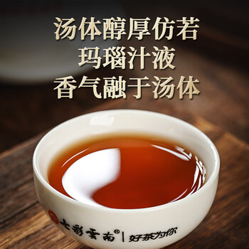 七彩雲南普洱茶熟茶 2018年臻味时光357g茶叶礼盒 送礼 礼物送人