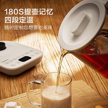 美的养生壶 煮茶器 煮茶壶 电水壶烧水壶电热水壶花茶壶1.2L办公室养生壶 MK-YS15E107