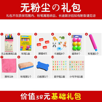 御杰儿童黑板画板画架双面磁性画画套装新年儿童礼物年货实木大画架小孩学习升降写字板 E款11件套礼包