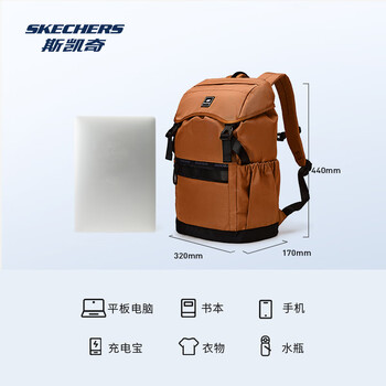 斯凯奇双肩包男女书包大容量电脑包户外包旅行露营背包L324U038